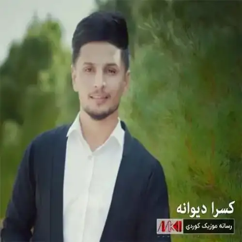 نامه‌ی سه‌نا